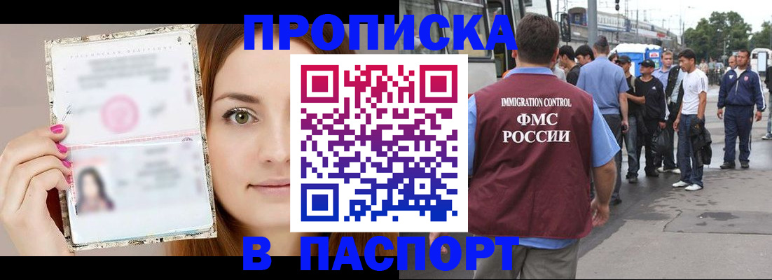 регистрация для дет. сада в Змеиногорске